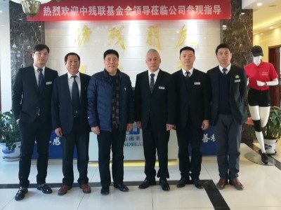 中殘聯福利基金會沈秘書長一行蒞臨北京恩德萊