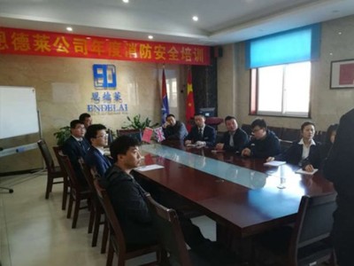 北京衛消安消防培訓中心的專家來公司授課