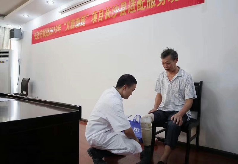 義肢助殘01