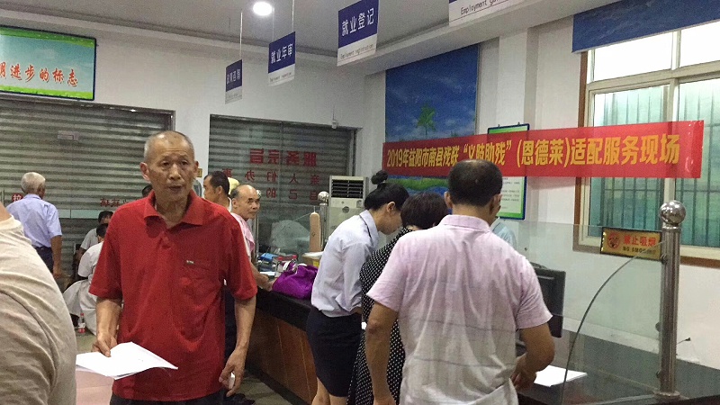 義肢助殘04