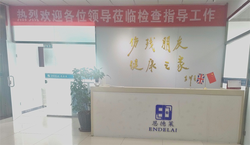 赤峰公司_前臺圖片