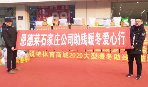 微信圖片_20200110142933
