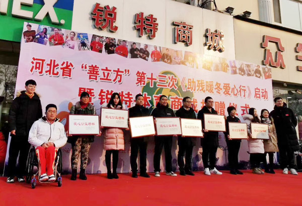 微信圖片_20200110142939
