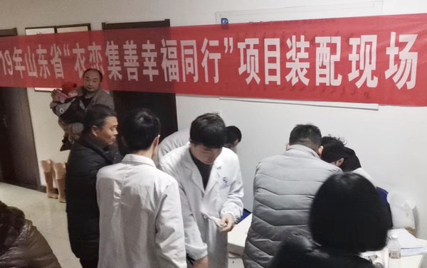 微信圖片_20200110142948