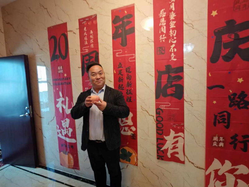 恩德萊石家莊愛心店二十周年慶典：不忘初心，砥礪前行的新起點