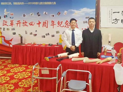 熱烈祝賀恩德萊再次獲評(píng)“愛心助殘企業(yè)”！