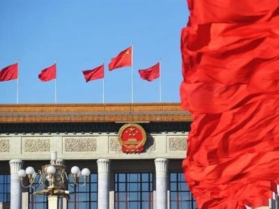 2021年全國兩會已經拉開帷幕：重任在肩，更須砥礪奮進！
