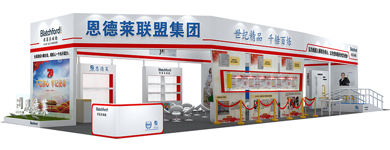 2019全新的展臺設計
