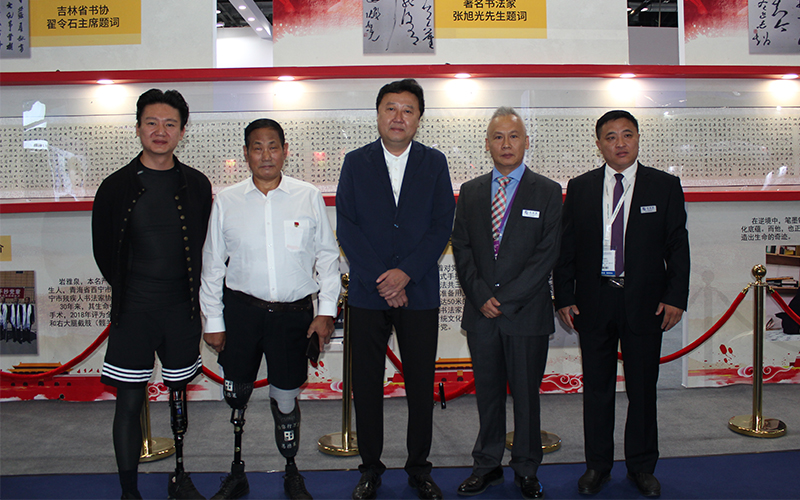 中國殘疾人聯合會事業新聞宣傳促進會副秘書長徐剛蒞臨展臺