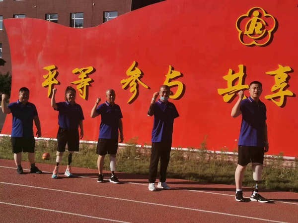 精準扶貧、共創美好未來