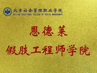 開拓進取 不斷創新