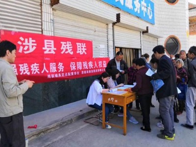 積極響應國家號召 為肢殘人士送溫暖