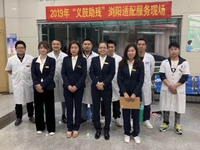 恩德萊長沙輔具助殘走基層活動圓滿結束