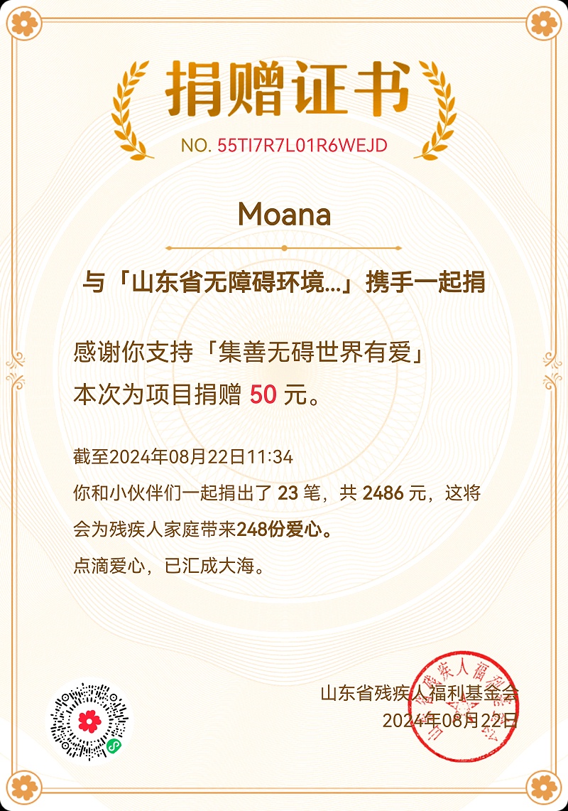 北京公司業務總監郭愛軍