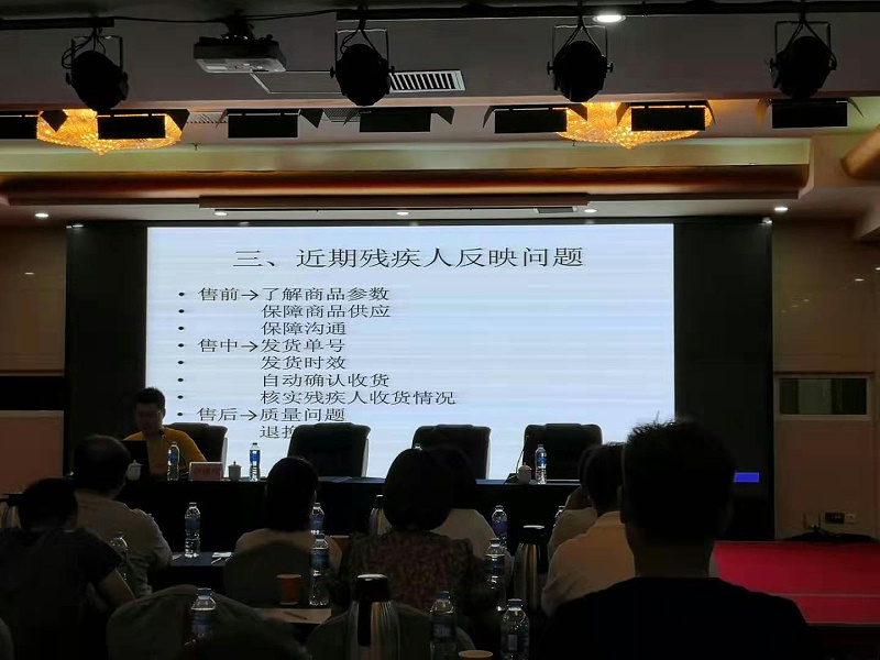 培訓2