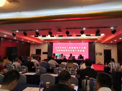 恩德萊員工參加輔助器具平臺服務機構管理及客服人員培訓班培訓