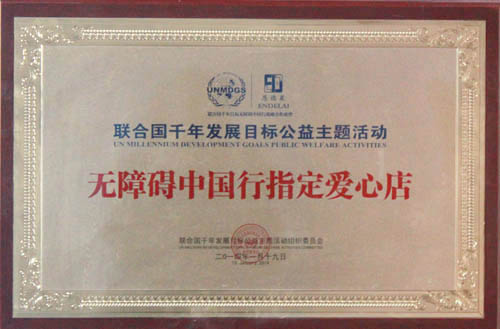誤區(qū)-08