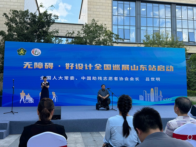 體驗(yàn)科技助殘，共創(chuàng)美好生活丨恩德萊代表出席無(wú)障礙環(huán)境建設(shè)暨肢體殘疾大學(xué)生就業(yè)推進(jìn)活動(dòng)