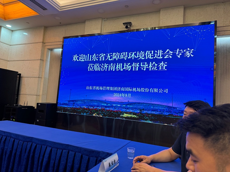 體驗(yàn)科技助殘，共創(chuàng)美好生活丨恩德萊代表出席無(wú)障礙環(huán)境建設(shè)暨肢體殘疾大學(xué)生就業(yè)推進(jìn)活動(dòng)