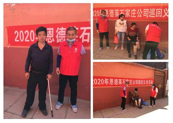微信截圖_20200522161354_副本