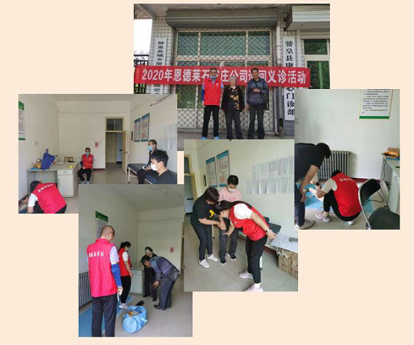 微信截圖_20200522162739_副本