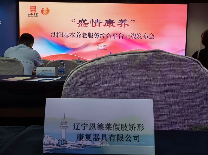 微信圖片_20250623141711