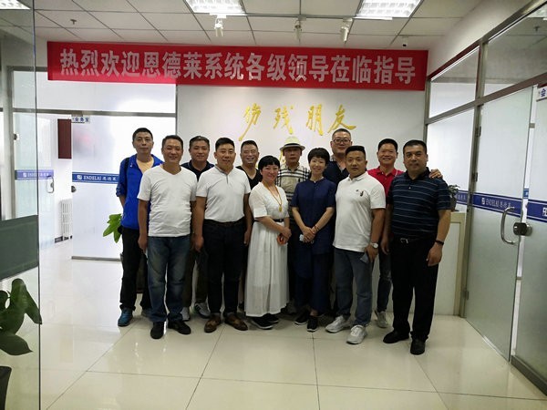 北京系統上半年各區總經理工作總結會議