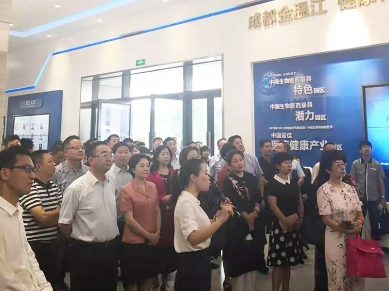 中國康復輔助器具協會常務理事會2 04