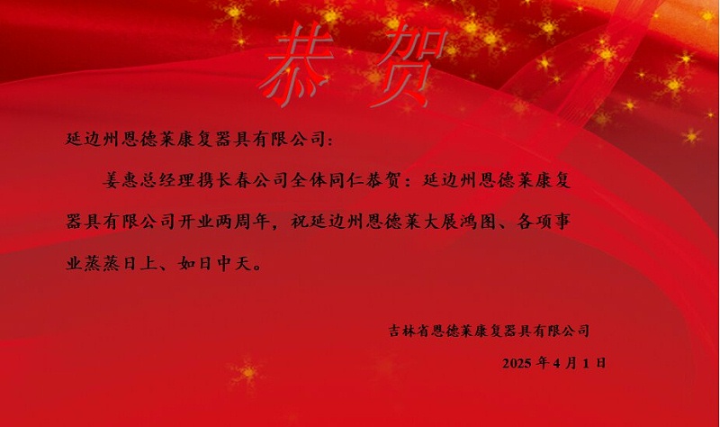 長春公司_proc