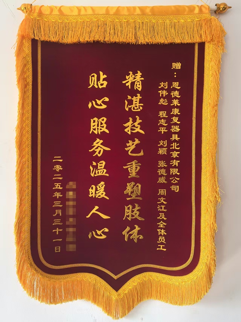 微信圖片_20250402095737