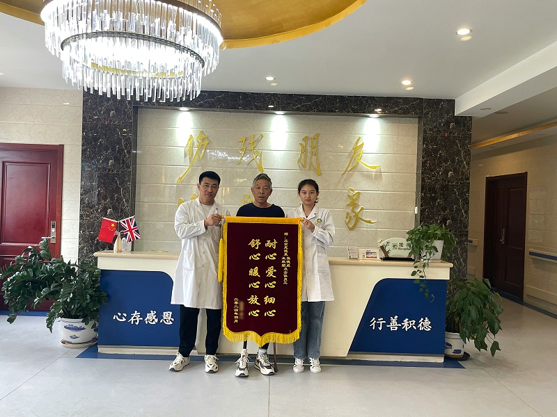 耐心、愛心、細心、舒心、暖心、放心丨恩德萊北京團隊再獲錦旗
