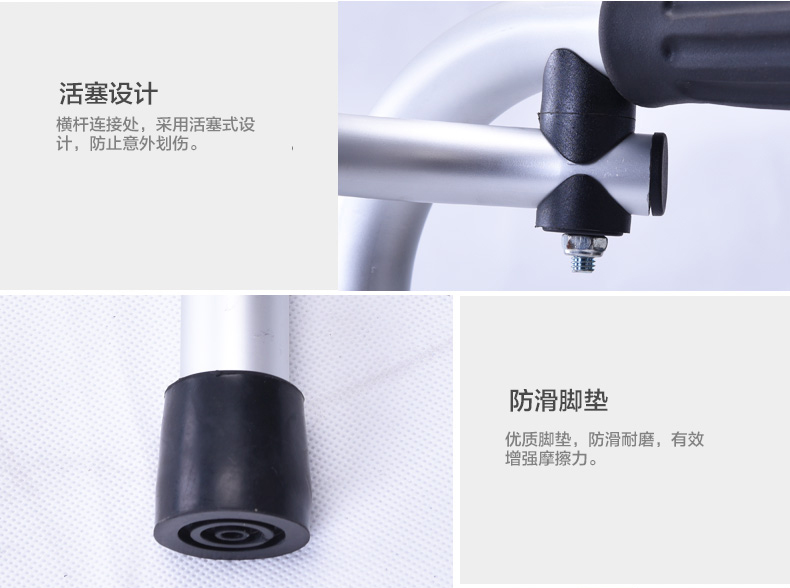 普通助行器活塞設(shè)計防滑腳墊