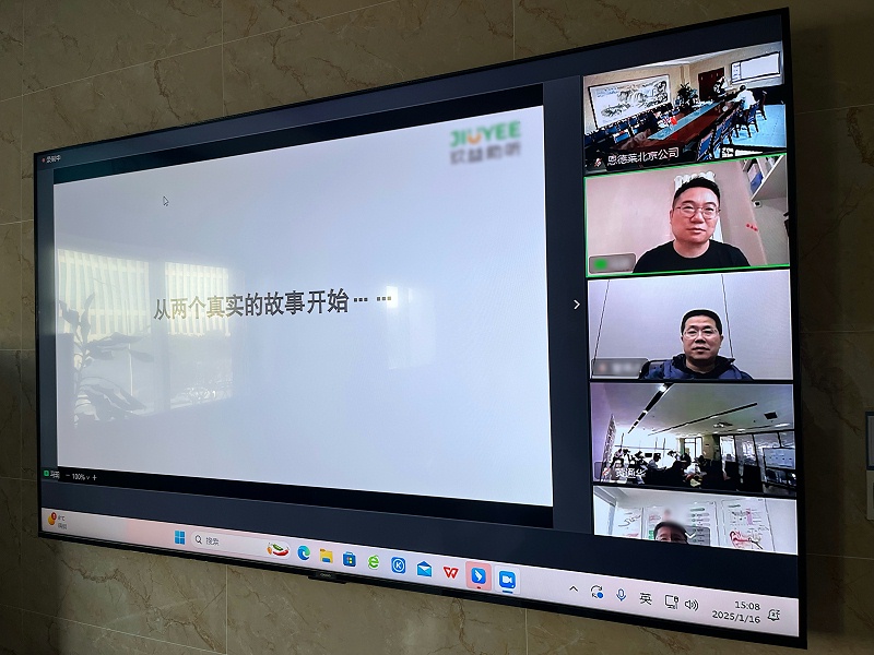 微信圖片_20250118081104