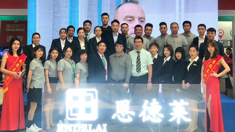 恩德萊參加2019首屆長沙國際假肢康復設備及福祉輔具博覽會03