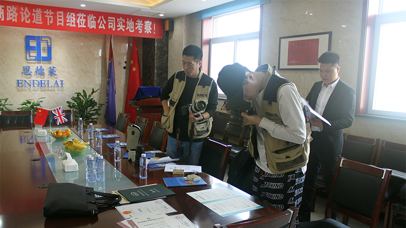央視平臺欄目商路論道來恩德萊公司考察取景