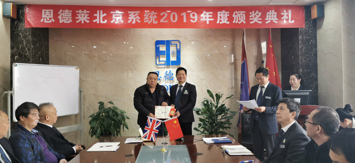 微信圖片_20200118095822