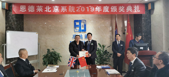 微信圖片_20200118095844
