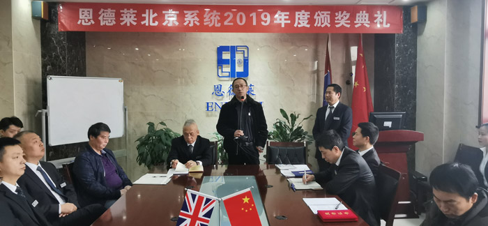 微信圖片_20200118095859