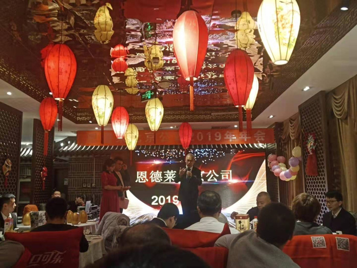微信圖片_20200118082421