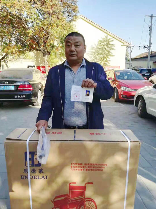 恩德萊