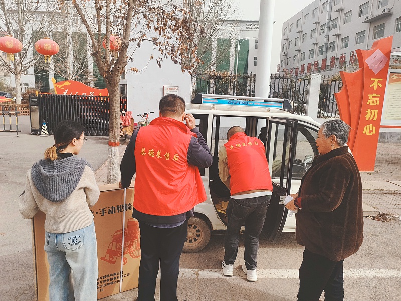 邯鄲分公司攜手肥鄉發放輪椅輔具，助力殘障人士的出行