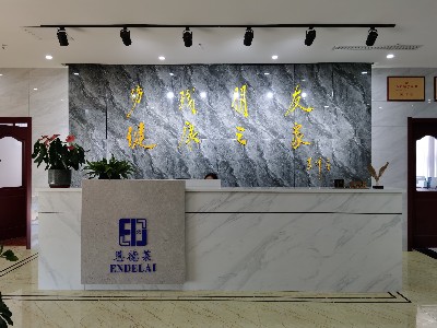 恩德萊石家莊公司十六周年慶