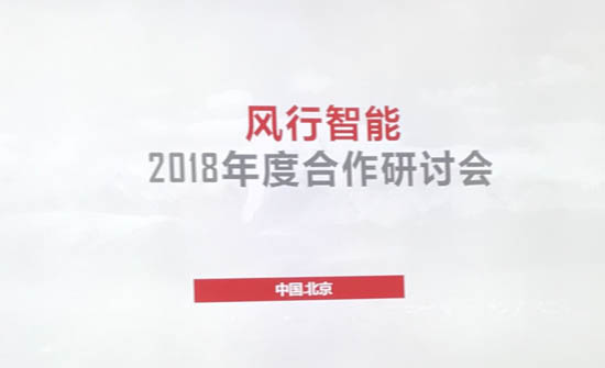 1_181207112429