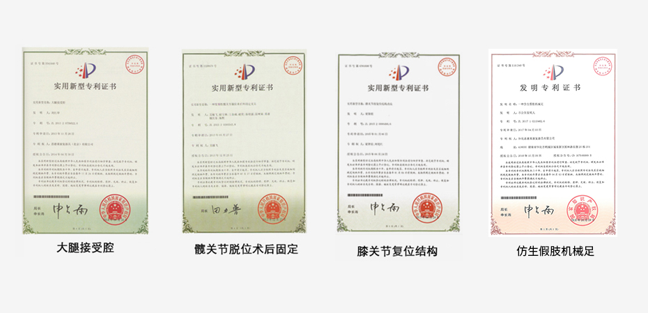 資質(zhì)證書