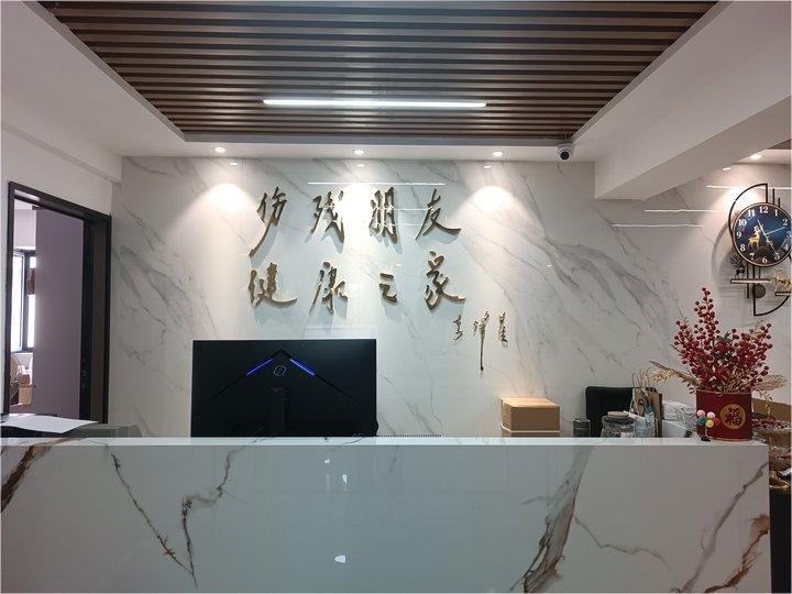 沈陽公司_前臺(tái)圖片