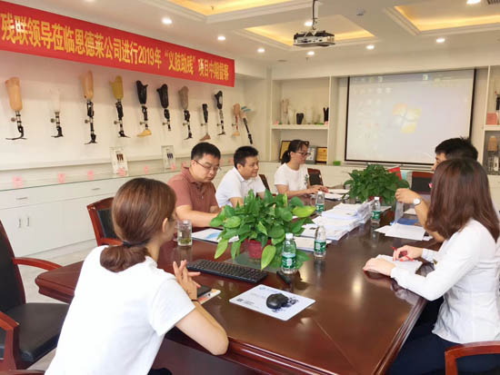 長沙市殘聯劉理一行蒞臨恩德萊湖南愛心店01