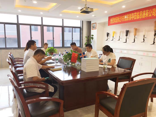 長沙市殘聯劉理一行蒞臨恩德萊湖南愛心店02