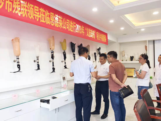 長沙市殘聯劉理一行蒞臨恩德萊湖南愛心店03