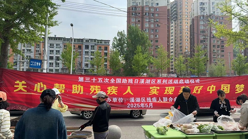 微信圖片_20250513170743