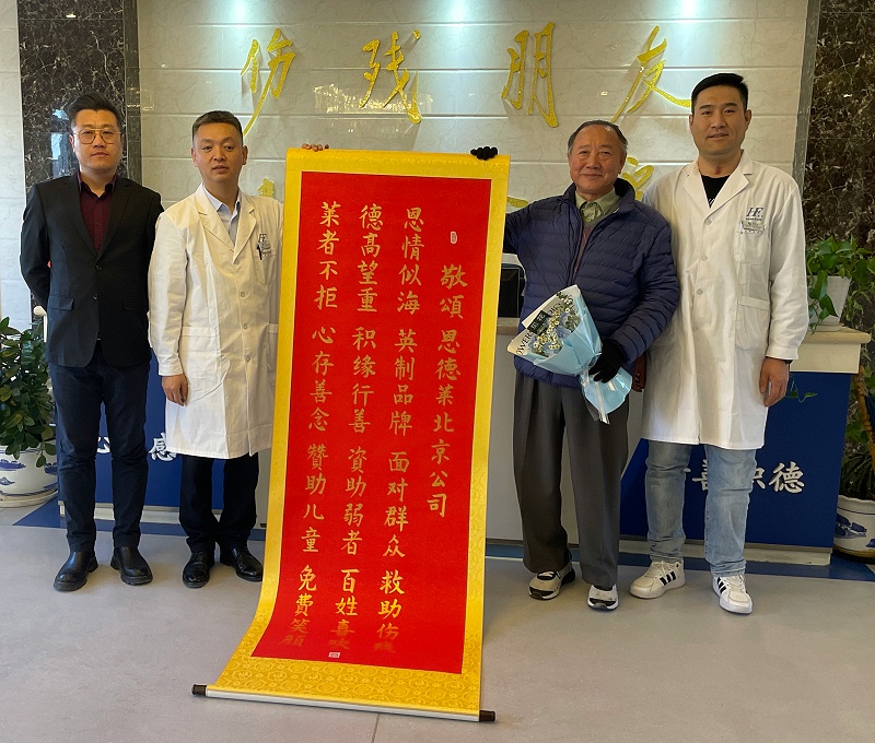 恩德萊在感恩節當天，榮幸收到老客戶贈予的精美字畫套裝